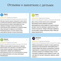 Репетитор по немецкому языку онлайн, Санкт-Петербург