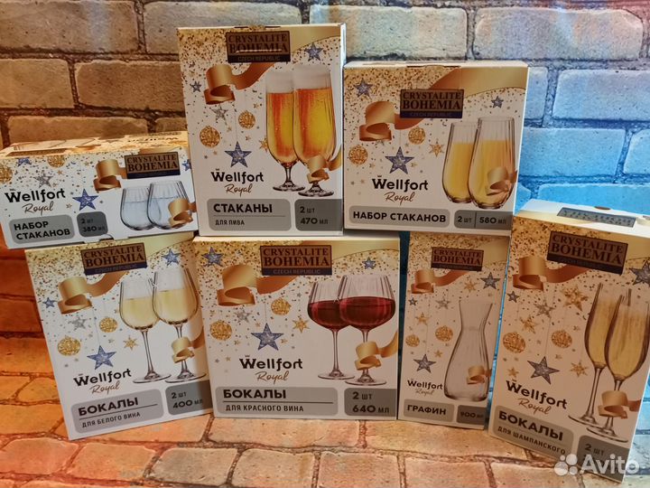 Бокалы и стаканы Royal Wellfort
