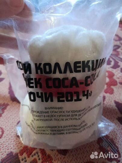 Мишка кока кола олимпийский новый