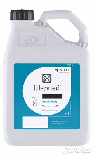 Шарпей, мэ инсектицид