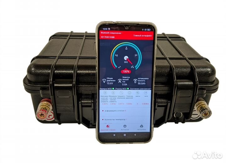 Аккумулятор FullZarad LifePO4 12В для рыбалки