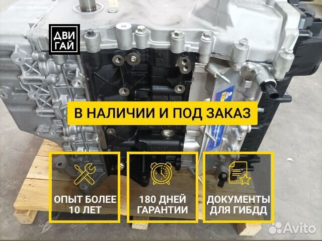 Двигатель Chery sqre4T15C