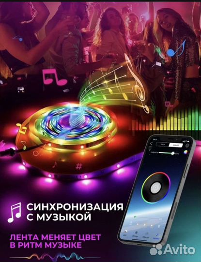 Светодиодная лента rgb 10 метров