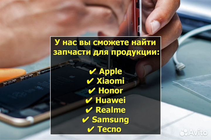 Дисплей для Xiaomi Redmi 7A Чёрный