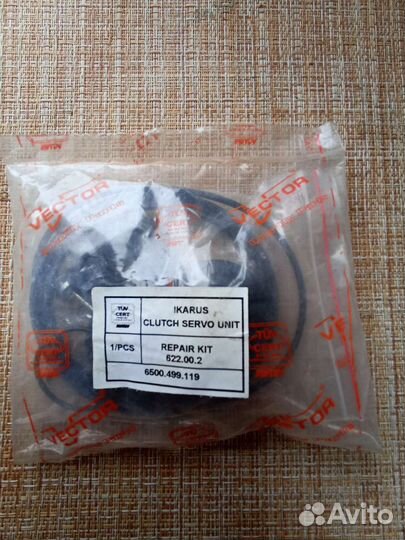 Ремкомплект педали сцепления Икарус