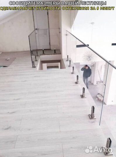 Перила для лестниц