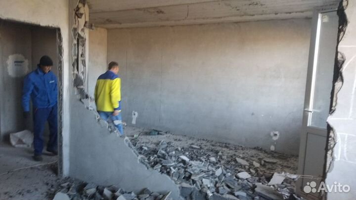 Демонтаж.Демонтажные работы.Подготовка к ремонту