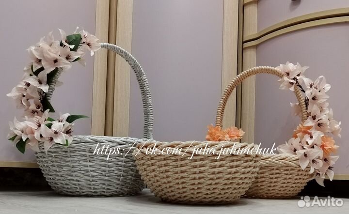 Корзина,корзинки плетеные из ротанга