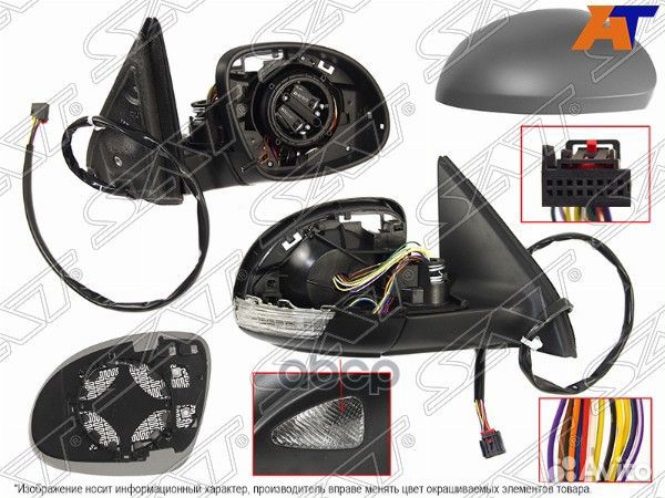 Зеркало VW tiguan 07-16 RH обогрев, поворот, ск