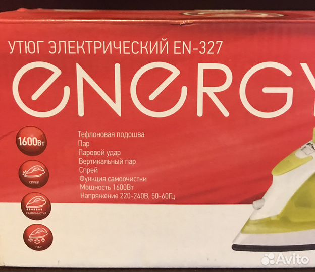 Утюг новый
