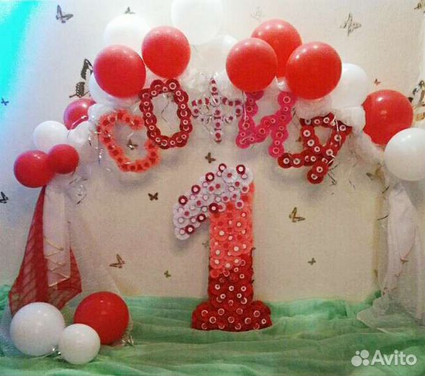 Цифра 1 на годик и буквы (софия)