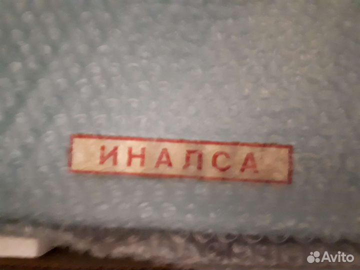 Вязальная машина иналса 828