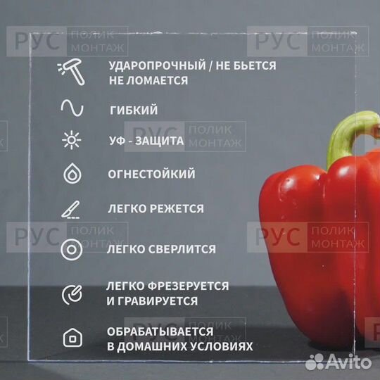 Монолитный поликарбонат 6мм 1500х3000мм Прозрачный