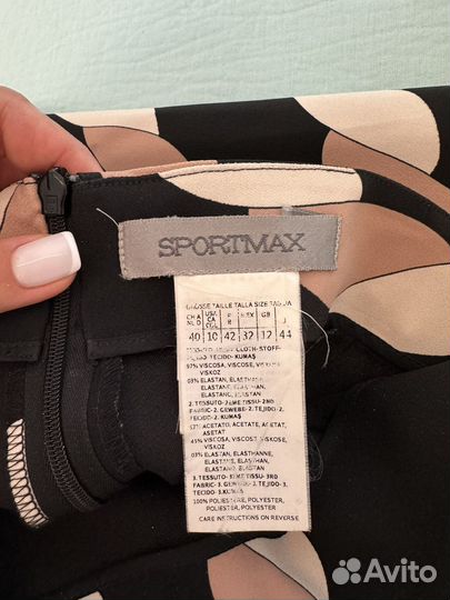 Юбка max mara sportmax