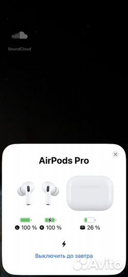 Наушники apple airpods pro 2 новые