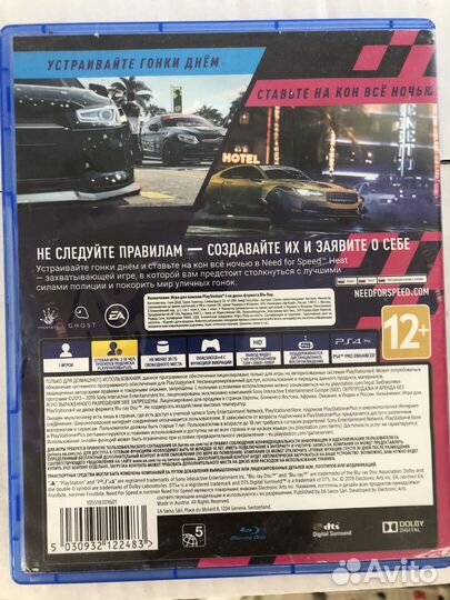 Need for speed heat ps4
