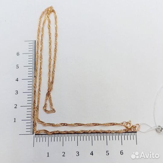 Золотая цепь