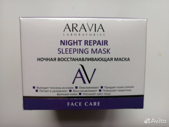 Librederm гиалуронов,солнцезащита,Lifecode, Aravia