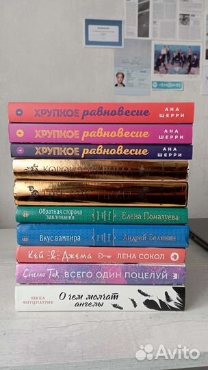 Книги (freedom, аст, likebook и другие)