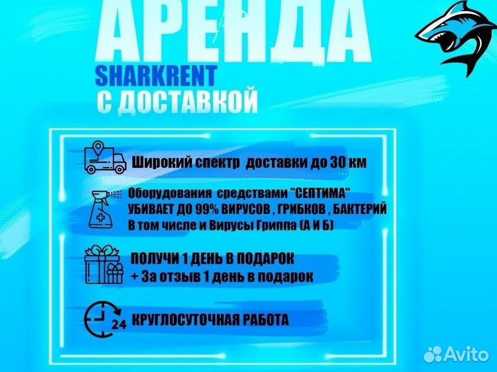 Аренда продажа Vr шлема Oculus Quest 3