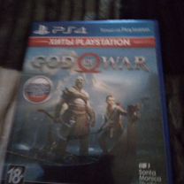 God of war ps4