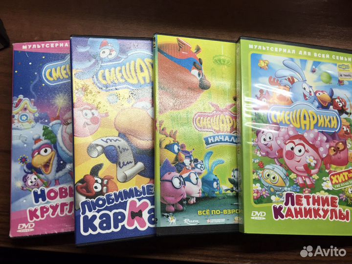 Двд Диски русские и советские мультики и фильмы дл