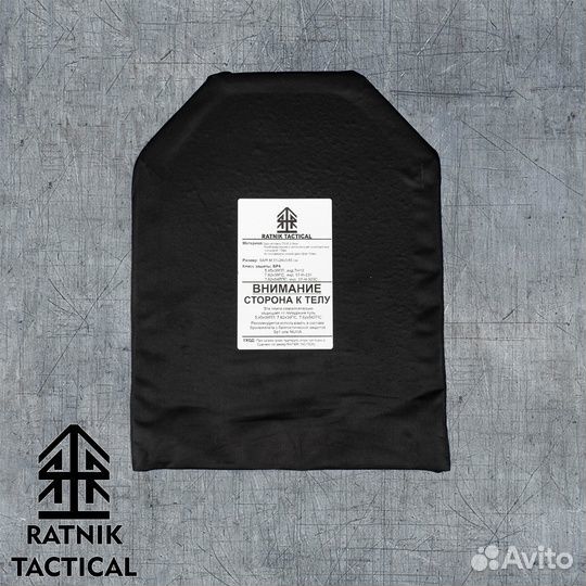 Плита бр4 сталь (ratnik tactical)