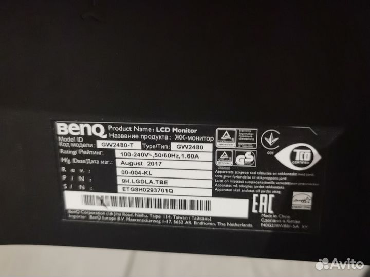 Монитор 24 дюйма benq GW2480-T IPS