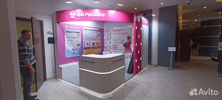 Постерные сессии, выставочные стенды, гримёрки