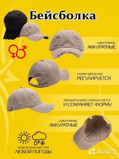 Бейсболка мужчкая женская