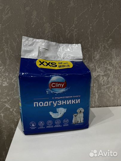 Подгузники для животных