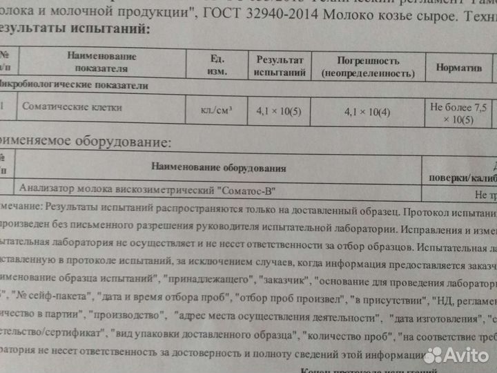 Домашние продукты