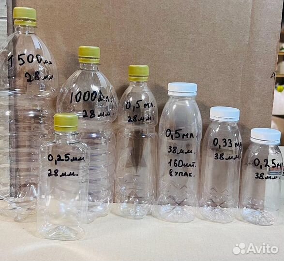Пластиковые бутылки пэт