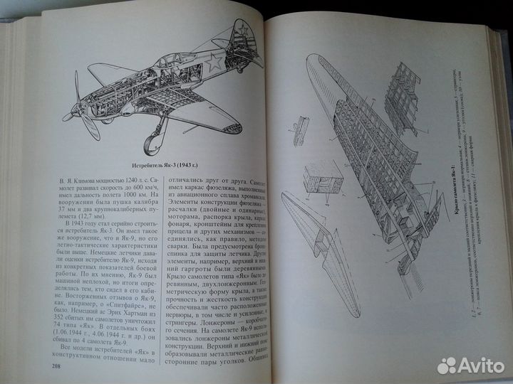 Вооружение:Артилерия.Пистолеты