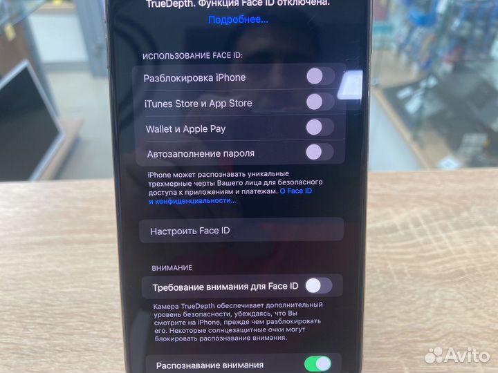 iPhone Xs Max, 256 ГБ