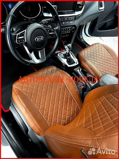 Чехлы Kia Ceed 3 из экокожи коричневые Ромб