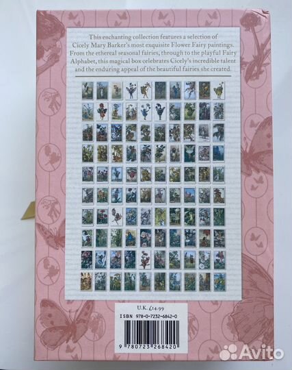 Набор открыток Flоwеr Fаiriеs, Сесиль Мэри Баркер