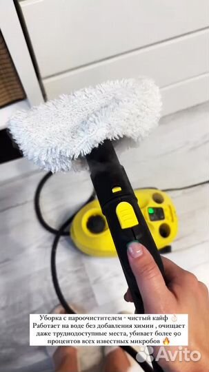 Пароочиститель Karcher SC 3