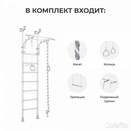 Детский спортивный комплекс для дома