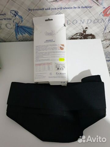 Бандаж новый