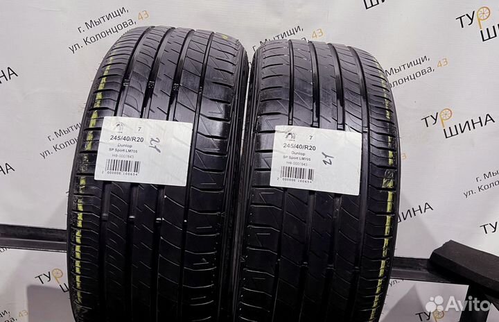 Dunlop SP Sport LM705 245/40 R20 94Y