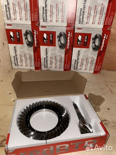 Главная пара УАЗ 37/8 зуб Патриот Хантер