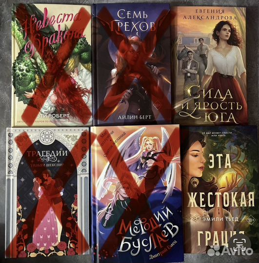 Книги