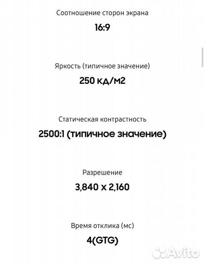 Монитор Samsung Space 32 ultra 4k