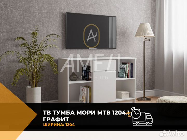 Тумба тв икеа