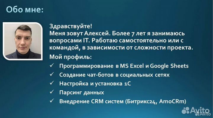 Excel / Эксель / Google / Гугл / Таблицы / Помощь