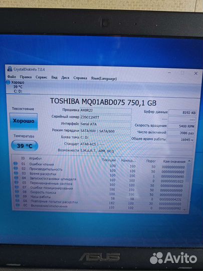 Игровой ноутбук asus Танки, гта5,кс Гоу