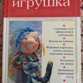 Как обработать огнем лепестки из фоамирана: Мастер-Классы в журнале Ярмарки Мастеров