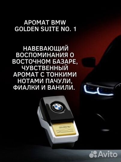 Премиум Диффузор BMW с доставкой