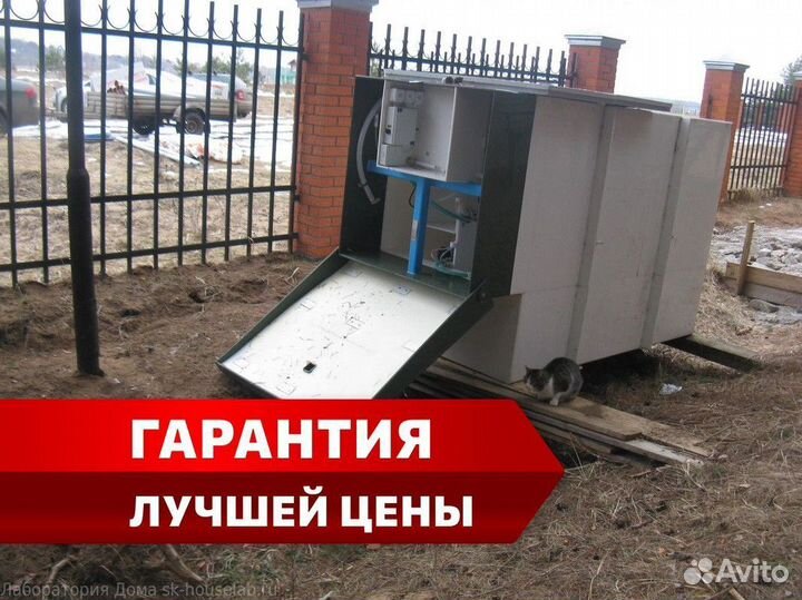 Септик Топас / установка септика под ключ